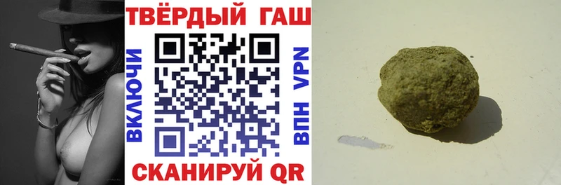 Виды наркоты Батайск ГАШ  КОКАИН  АМФЕТАМИН  Меф  Alpha-PVP 
