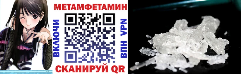 Амфетамин 98%  купить наркоту  Батайск 