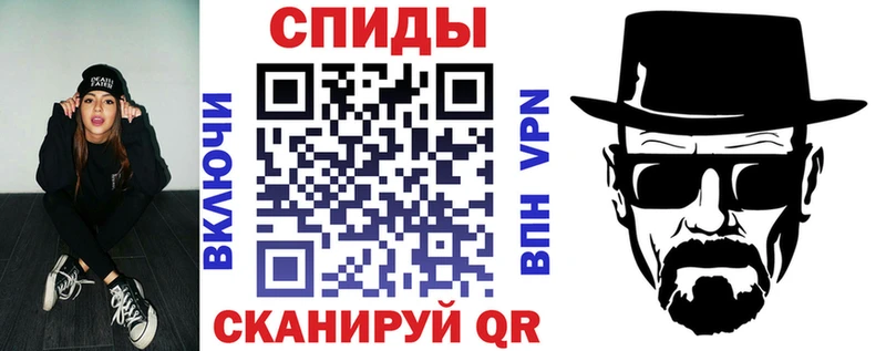 АМФЕТАМИН 98% Батайск