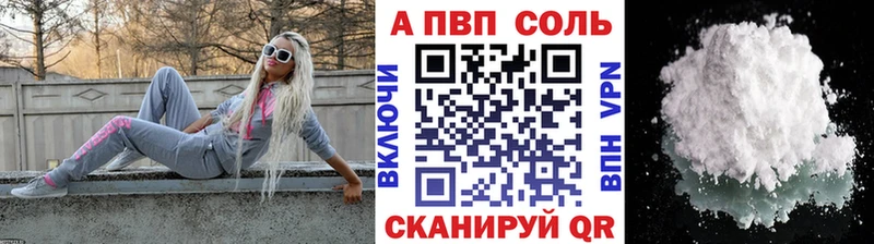 гидра ССЫЛКА  где можно купить   Батайск  А ПВП СК КРИС 