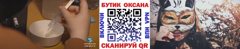 БУТИРАТ BDO  нарко площадка Telegram  Батайск 