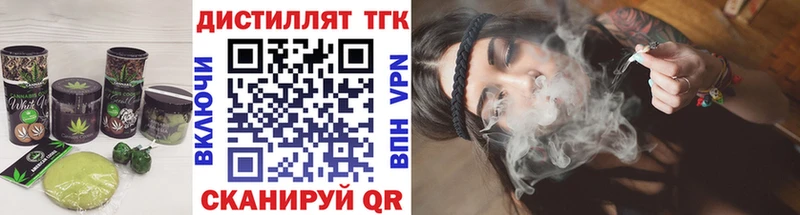 blacksprut tor  Батайск  Еда ТГК марихуана  купить наркотики сайты 