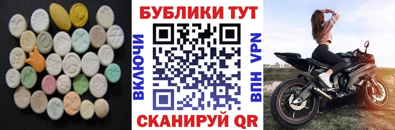 ЭКСТАЗИ mix  Батайск 