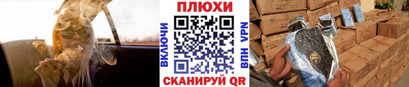 ГАШ убойный  Батайск 