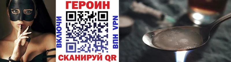 ГЕРОИН хмурый  mega как зайти  Батайск  купить  цена 