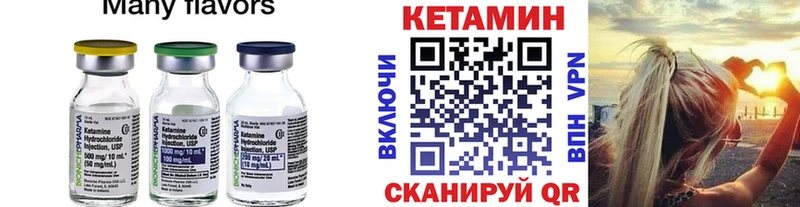 нарко площадка телеграм  Батайск  КЕТАМИН VHQ  магазин  наркотиков 