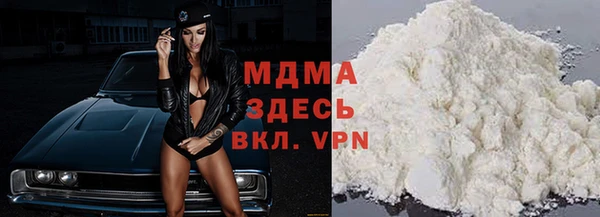наркотики Абаза