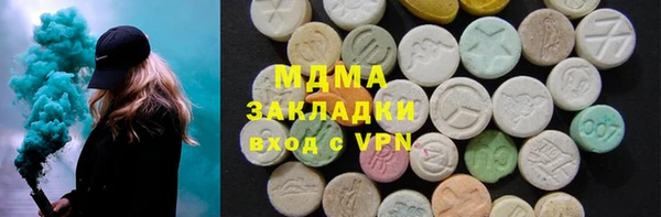 альфа пвп Надым