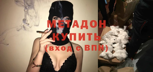 наркотики Абаза