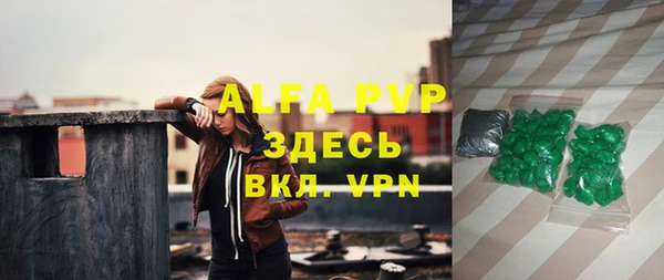 мескалин Абдулино
