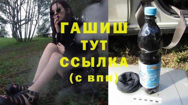 наркотики Абаза