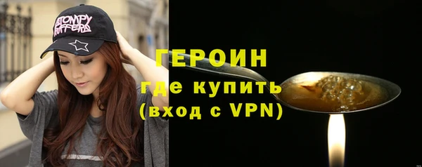 кокаин Навашино