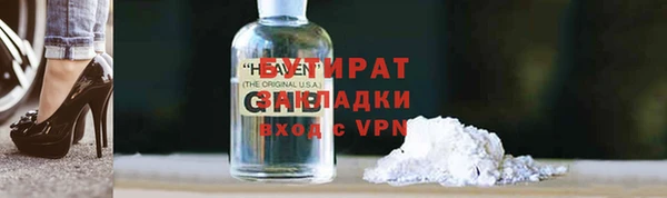 мескалин Абдулино