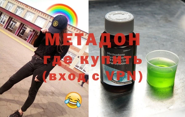 амфетамин Наволоки