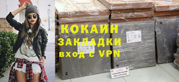 мескалин Абдулино
