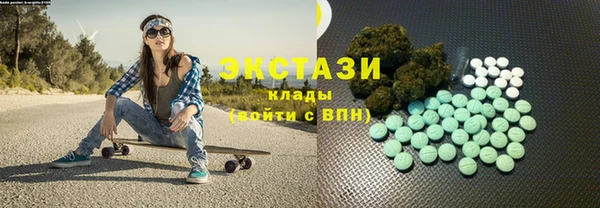 гидропоника Абинск