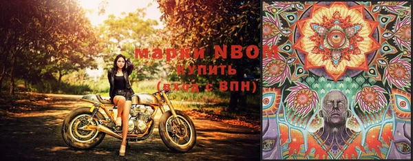мескалин Абдулино