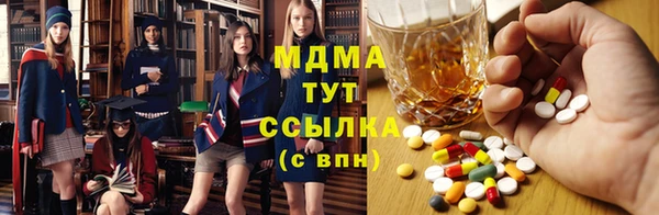 наркотики Абаза