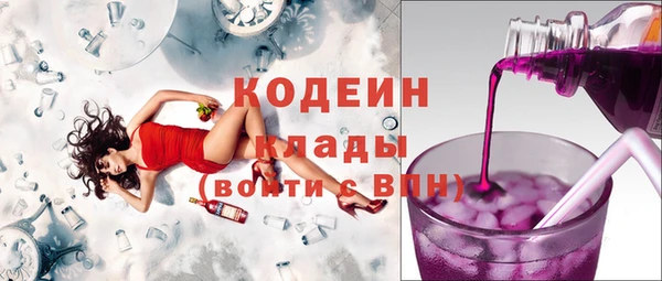 наркотики Абаза