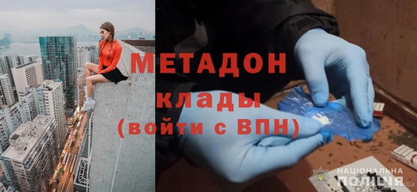 наркотики Абаза