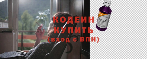 мескалин Абдулино