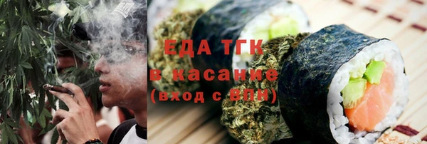 наркотики Абаза