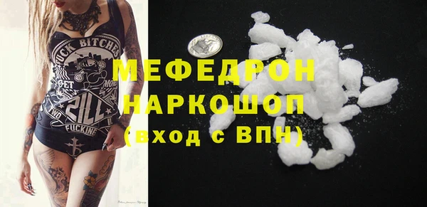 мескалин Абдулино