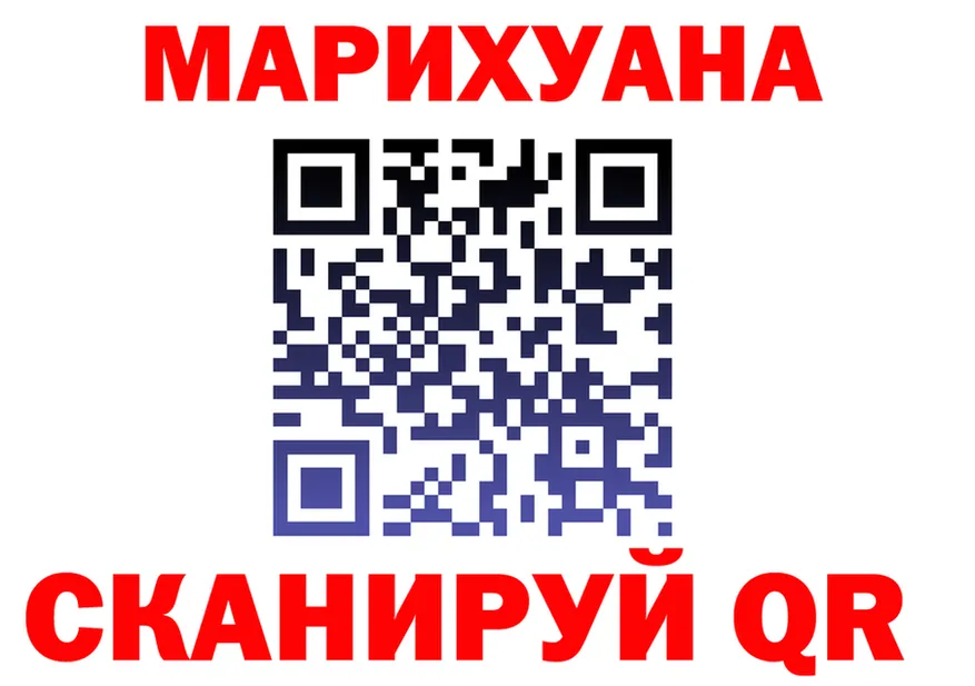 Canna-Cookies конопля ONION площадка KRAKEN Батайск