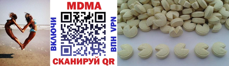 MDMA молли  кракен как войти  Батайск 