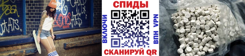 Первитин винт  блэк спрут маркетплейс  Батайск 