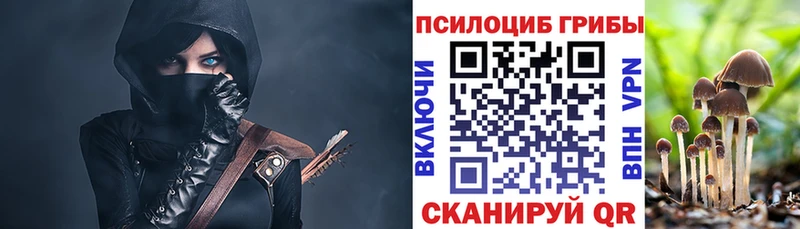 ОМГ ОМГ зеркало  Батайск  Псилоцибиновые грибы ЛСД 