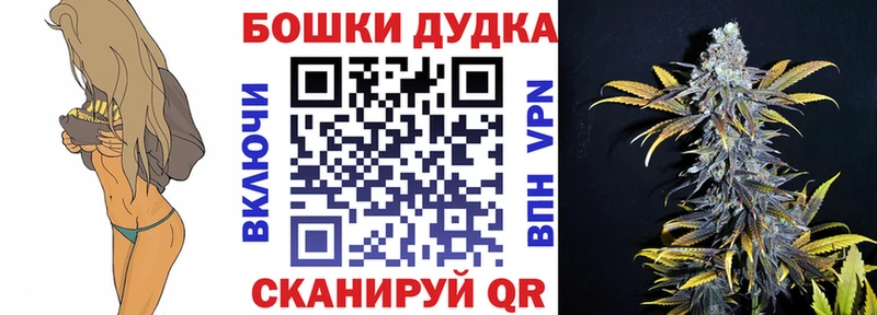 Марихуана ГИДРОПОН  купить наркотик  Батайск 